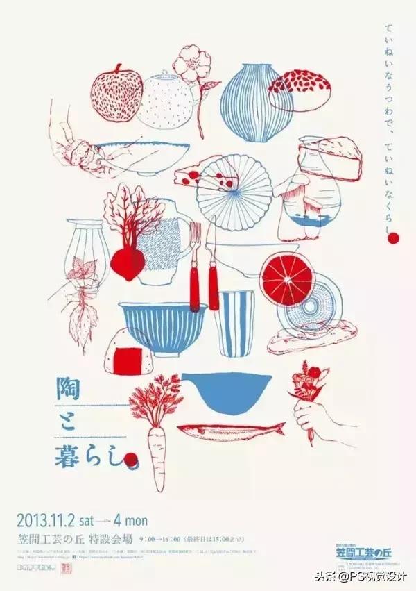 设计师海报怎么做,海报设计的设计方法和技巧