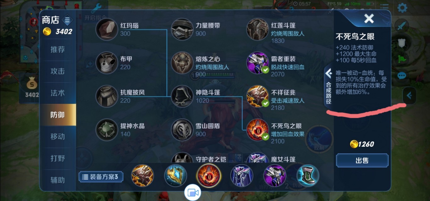 王者白起大招嘲讽范围,王者白起一技能可以放两段吗