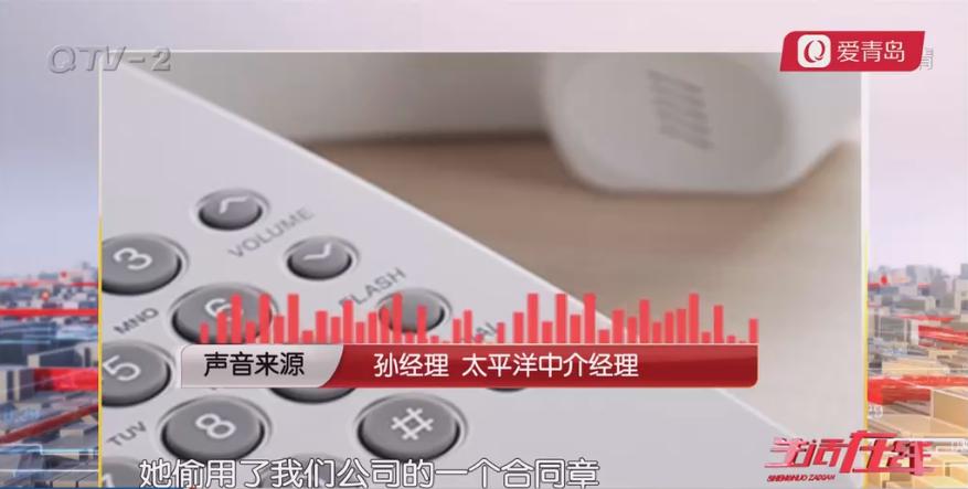 小中介被骗100多万,中介被骗700万