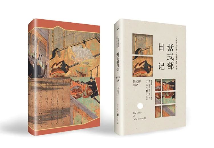 紫式部把后宫淫史写成日本红楼梦，日记却很清纯，坦言最爱白居易