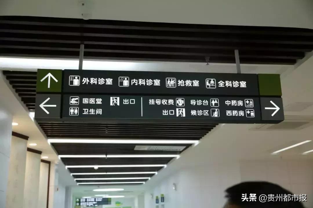 智能社区诊所,首家社区智慧医疗健康服务中心