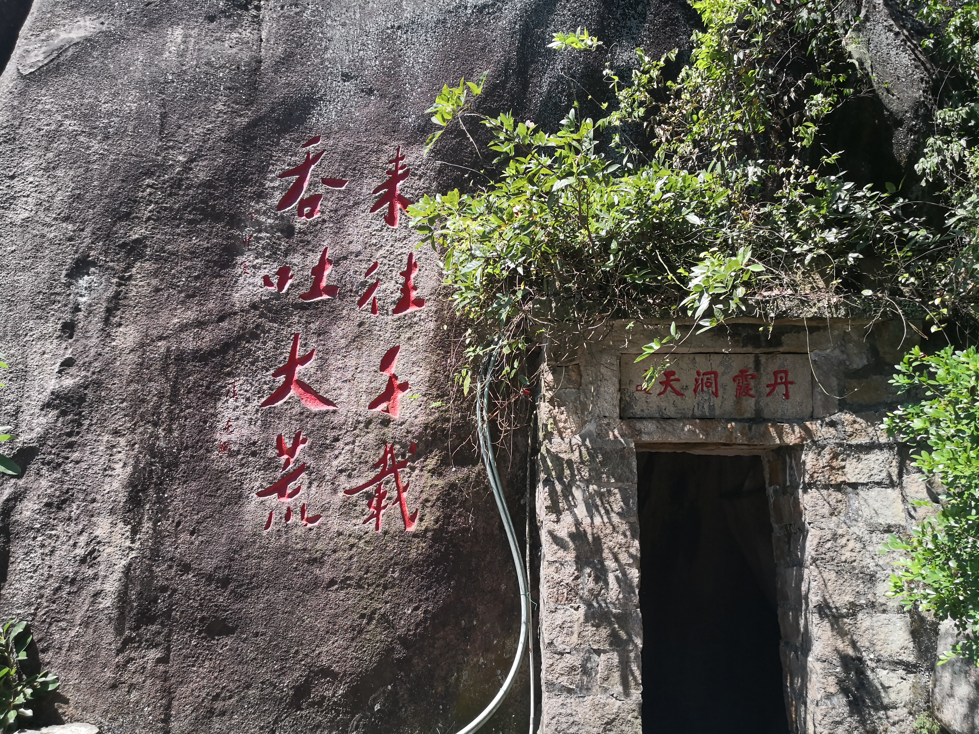 云洞岩鹤鸣楼,云洞岩鹤室介绍