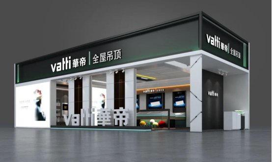 华帝吊顶加盟招商电话,华帝厨电中国高端品牌加盟