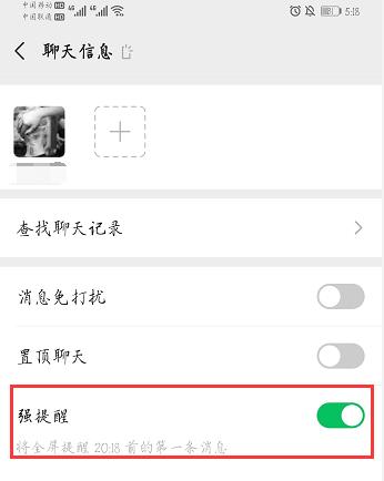 微信红包使用小技巧,微信红包小技巧怎么使用