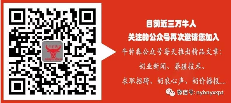 怎么辨别奶牛的奶真假,奶牛分娩前有哪些征兆
