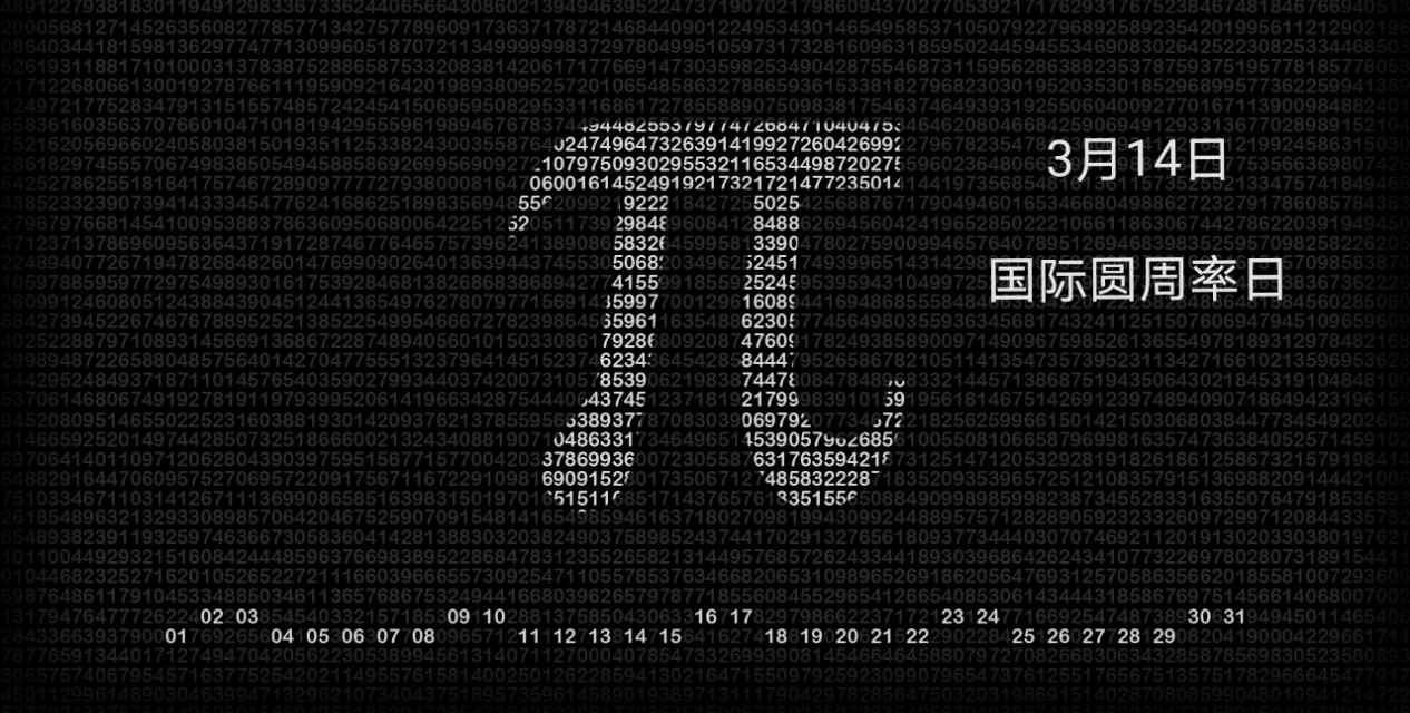 白色情人节是个什么节,白色情人节过了是什么情人节