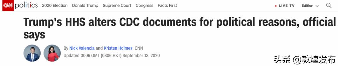 美国政府采取的疫情措施,美国政府应对疫情的措施