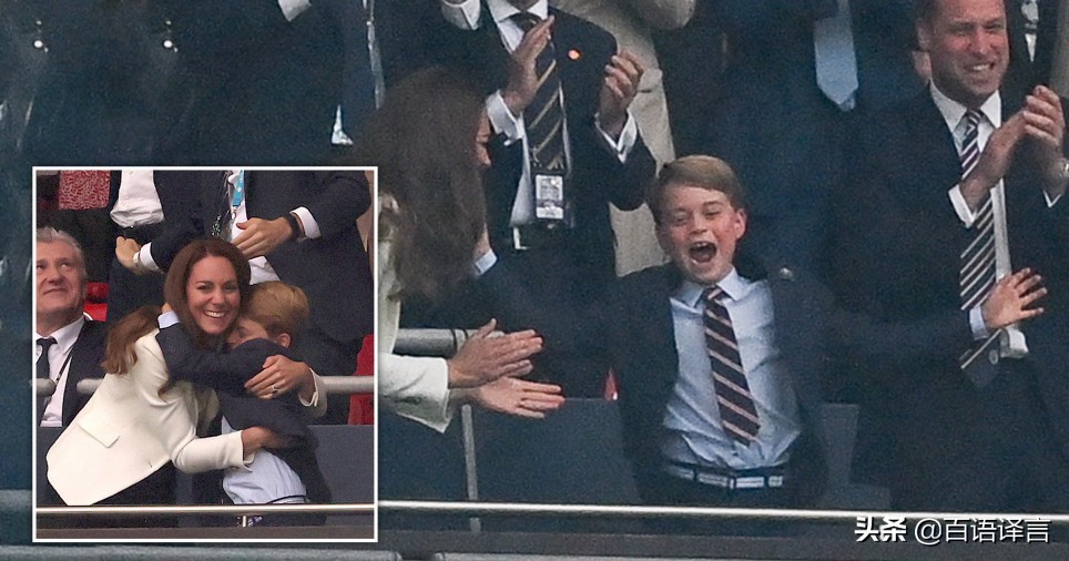 24年威廉王子和乔治王子看球赛,威廉凯特带乔治王子看欧冠