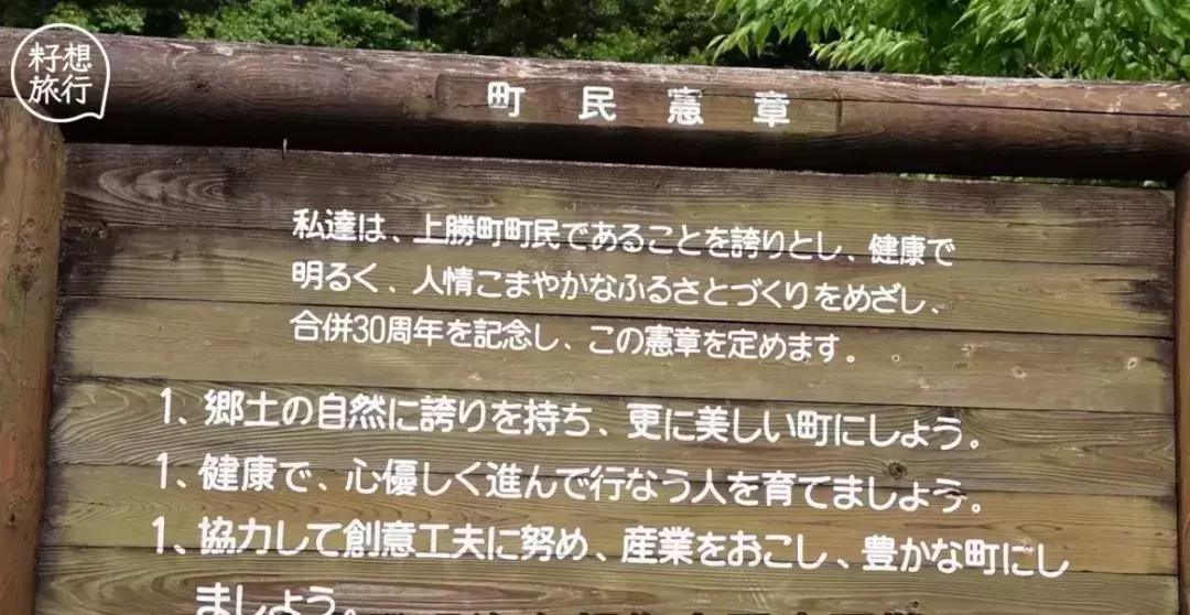 我们调侃“你是什么垃圾”时，日本这个小镇已经零垃圾生活15年了