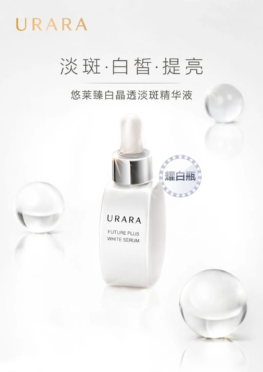 张天爱悠莱新品发布会,张天爱现身urara品牌活动