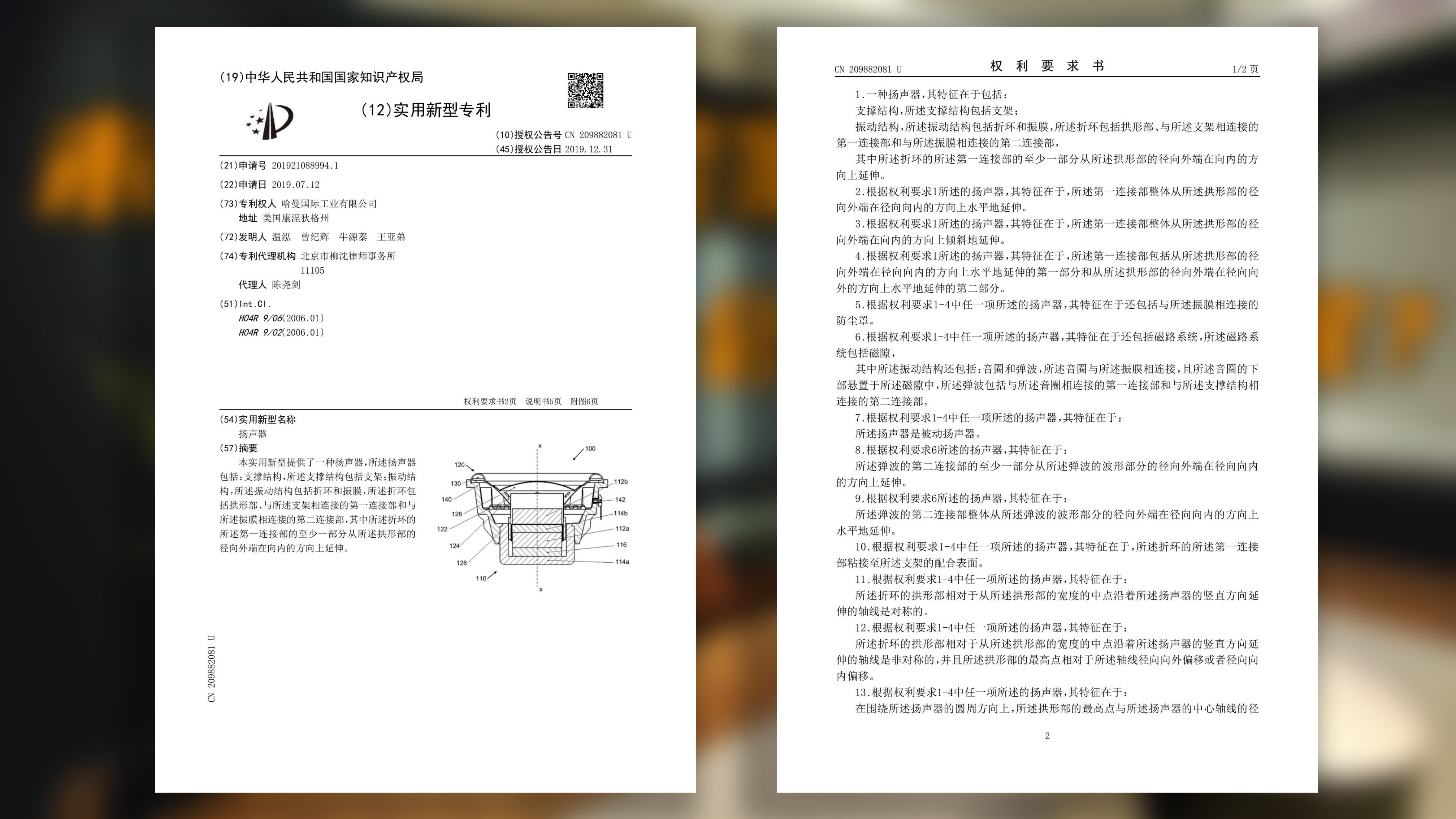 极米rspro2评测多少流明,极米rspro2电影院测评