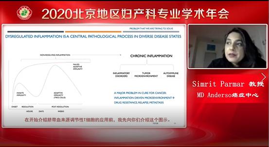 癌症中心SimritParmar教授：脐带血的最新应用