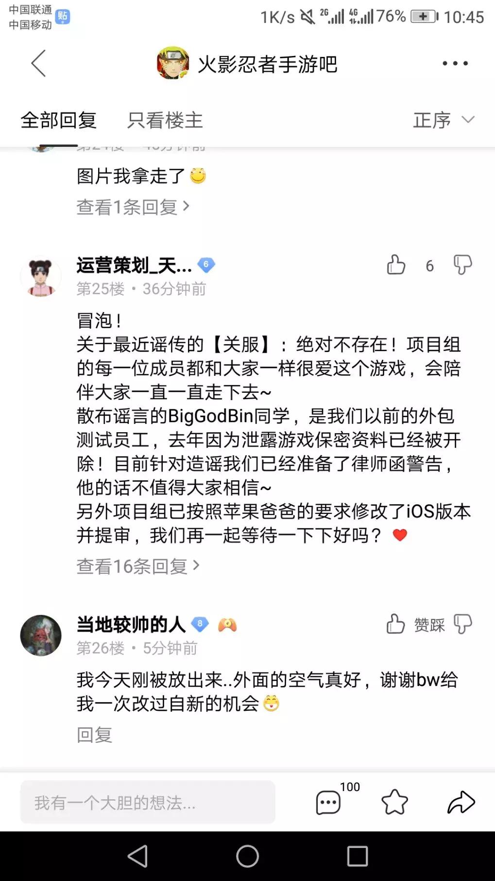 火影忍者手游官网,火影手游新手攻略网站