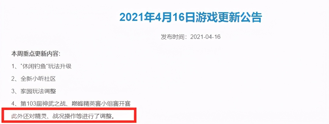 神武4精灵合成一只加多少属性,神武4电脑版精灵多少级才有技能