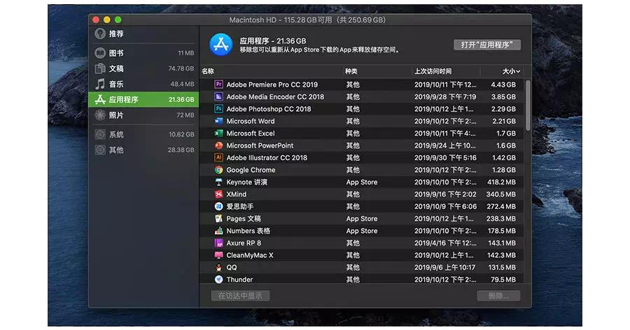 电脑磁盘整理和分析,怎么样让电脑磁盘很干净