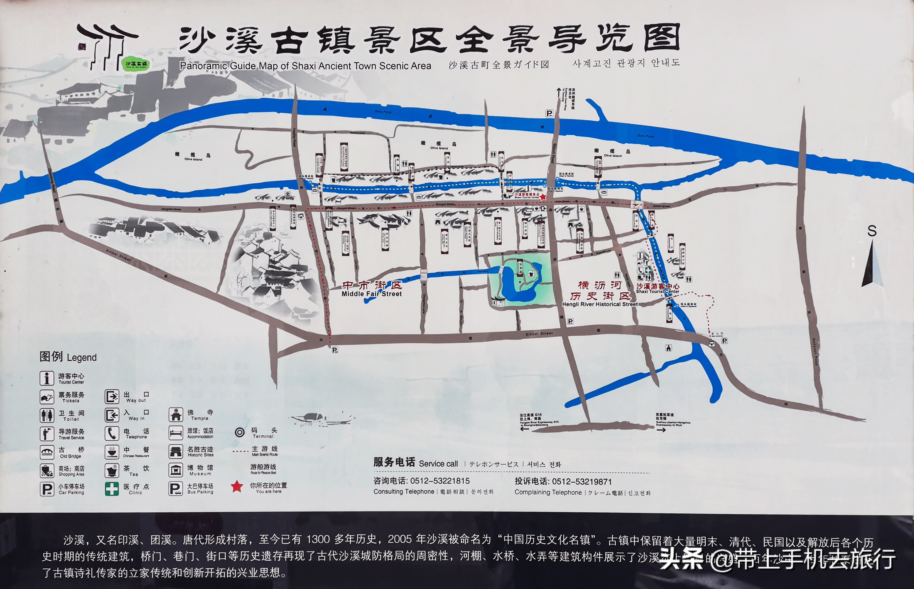 江南水乡太仓沙溪古镇,太仓沙溪古镇游玩攻略路线