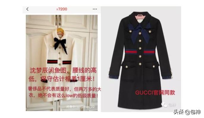 包神二手奢侈品,包奢侈品gucci