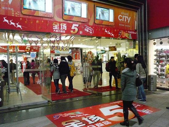 广州番禺区市桥新大新百货,广州市新大新百货番禺店