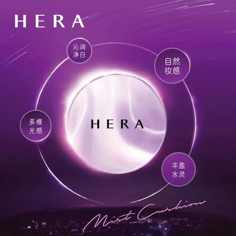 2020年最好用的气垫和口红,明星都在用这款气垫