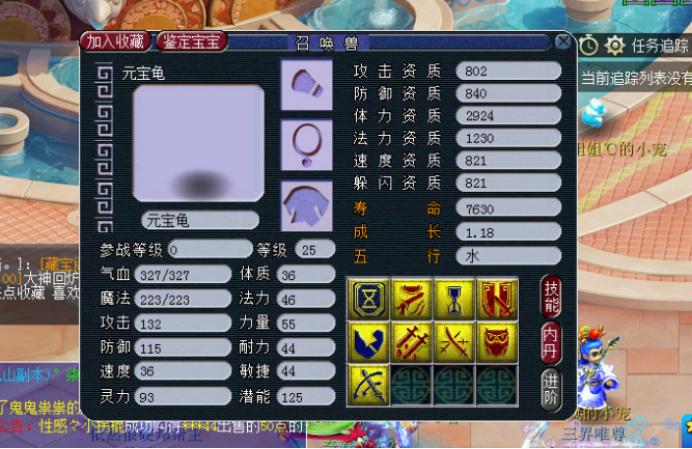 梦幻西游东海秘境资料片,梦幻西游全新资料片东海秘境