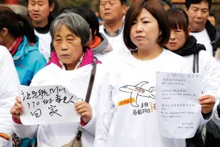 马航mh370失联8年有多少人,马航mh370失联调查最新消息