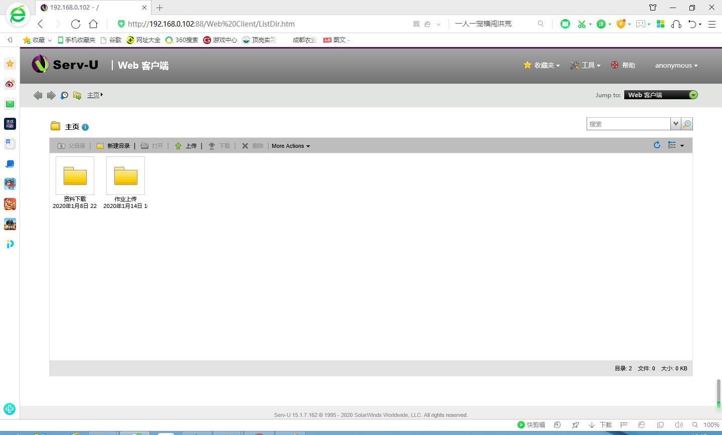 ftp服务器多用户访问,ftp服务器怎么使用隔离方式