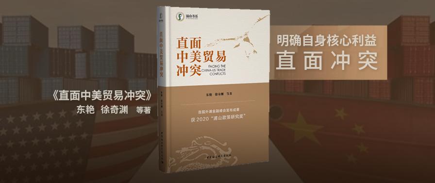 中美是否可以避开修昔底德陷阱,中美修昔底德陷阱辩论