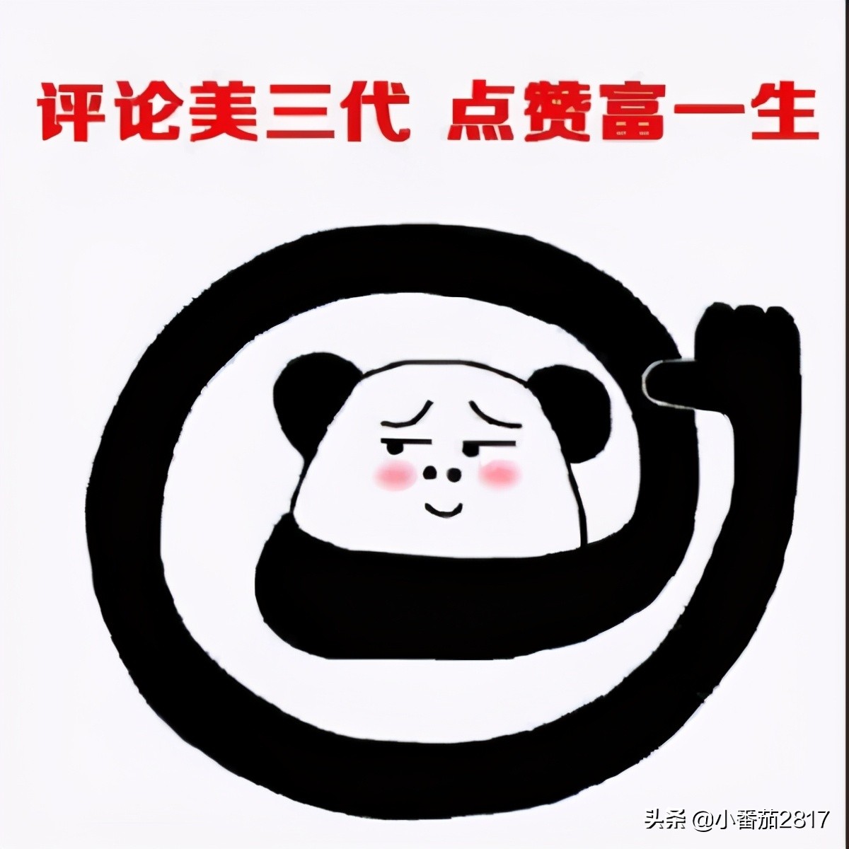 给女朋友买lv惊喜搞笑,买lv包搞笑段子