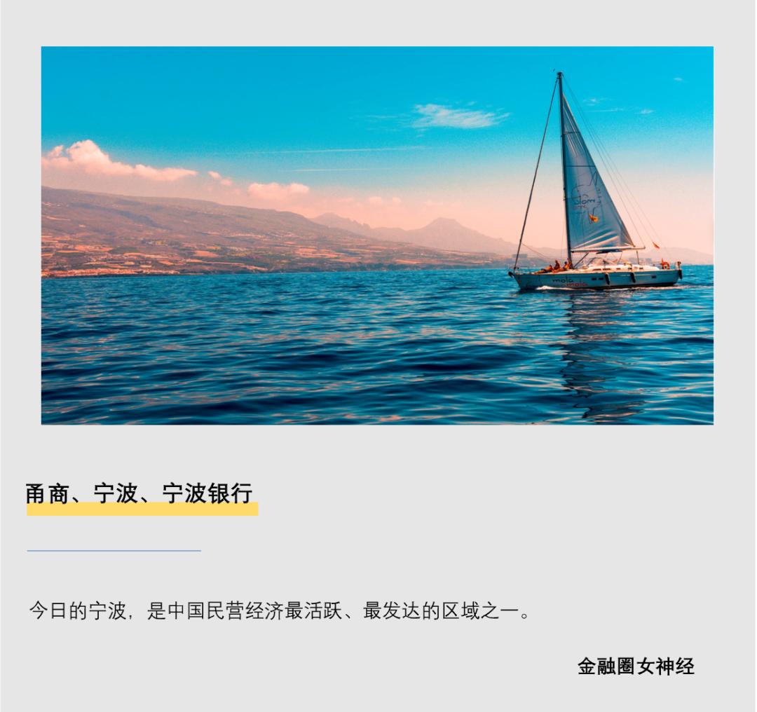 宁波传奇商人,中国宁波航运大王是谁