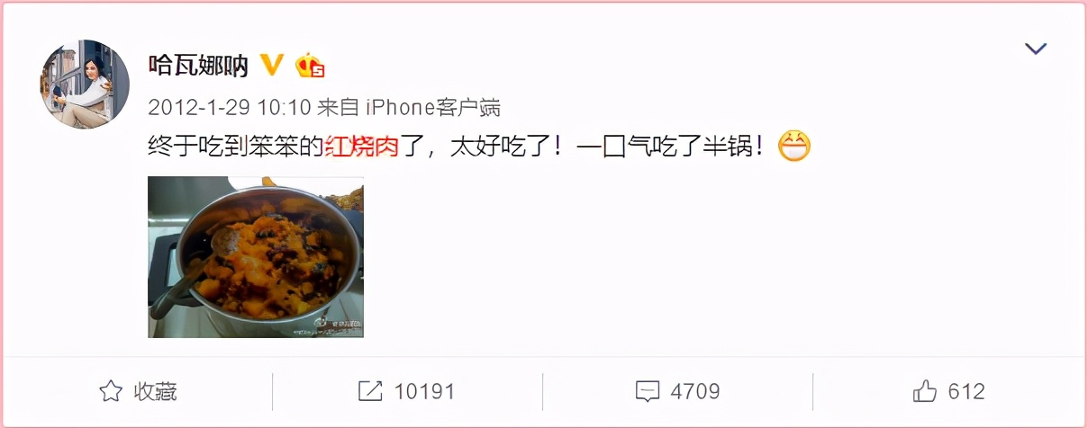 王石和他的红烧肉,王石的爱情故事