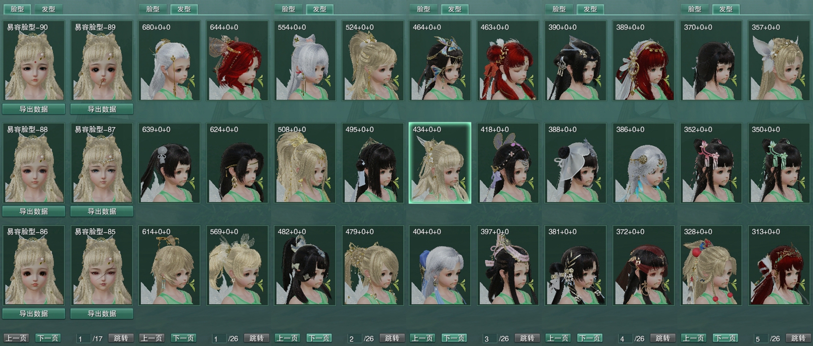 剑网三最赚钱的生活技能,剑网3搬砖赚钱攻略