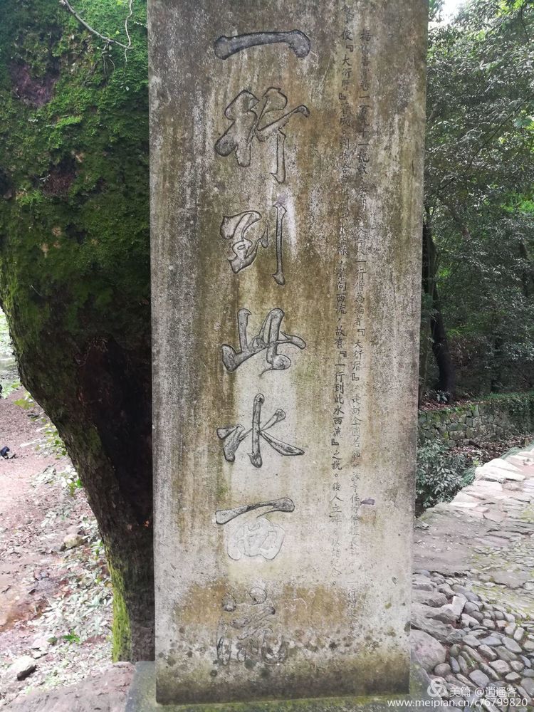 台州天台山国清寺要门票吗,天台山国清寺旅游攻略