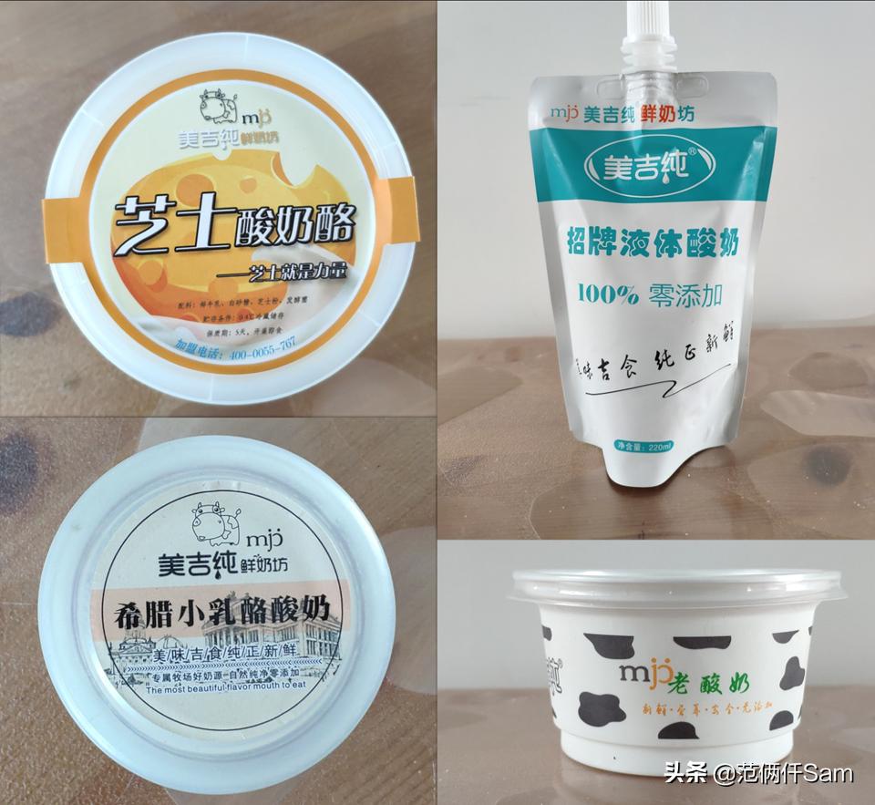 一只酸奶牛配方,奶香铺子手工酸奶配方