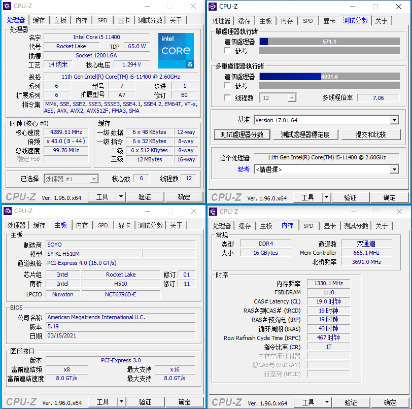 梅捷h510支持多少频率,梅捷h510主板支持什么cpu