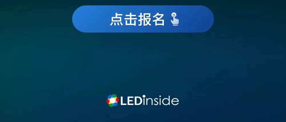 中国半导体led芯片龙头,led芯片企业排名前十强