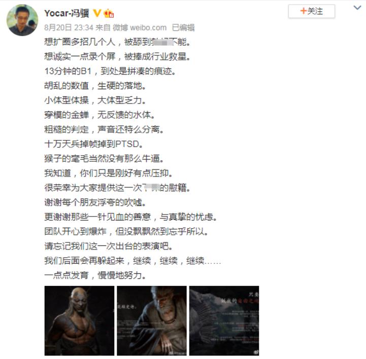 黑神话悟空12分钟eu5实机测试集锦,黑神话悟空allforlove爆燃剪辑