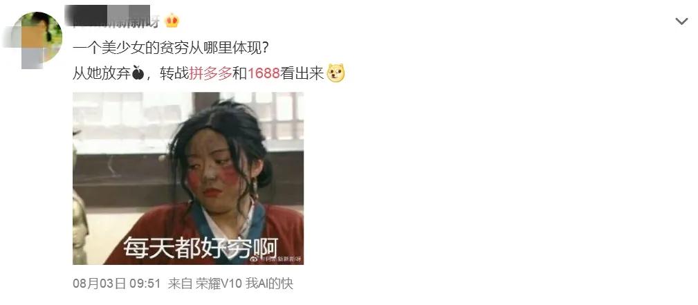 你在拼多多到处找人砍价怎么翻译,拼多多进货比1688便宜