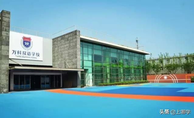 上海嘉定民办小学排名及价格,上海民办小学收费一览表