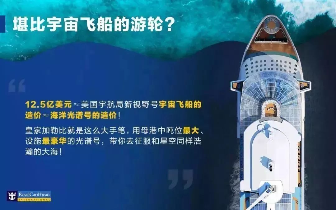 暑假出游有效省钱攻略,暑假邮轮之旅