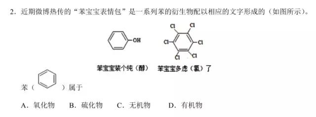 那些年出的奇葩考试题,历年高考奇葩答案