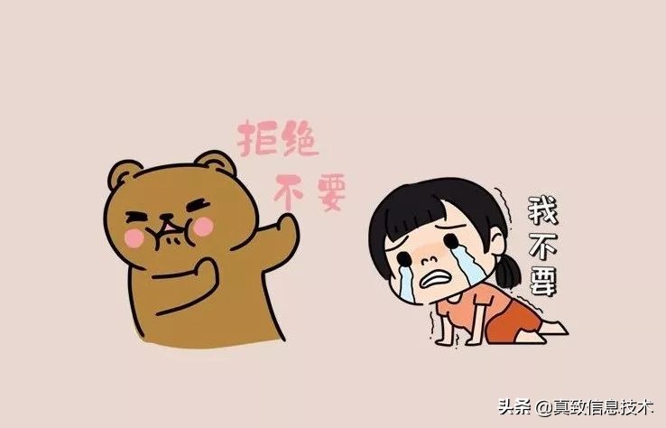 淘宝首页暗了,淘宝首页图模糊是怎么回事