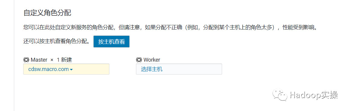 0666-6.2.0-如何在CDH6.2.0上安装CDSW1.5