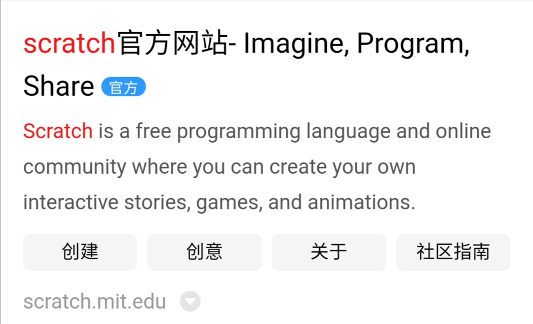 scratch官网注册账号,scratch官方网站在哪里