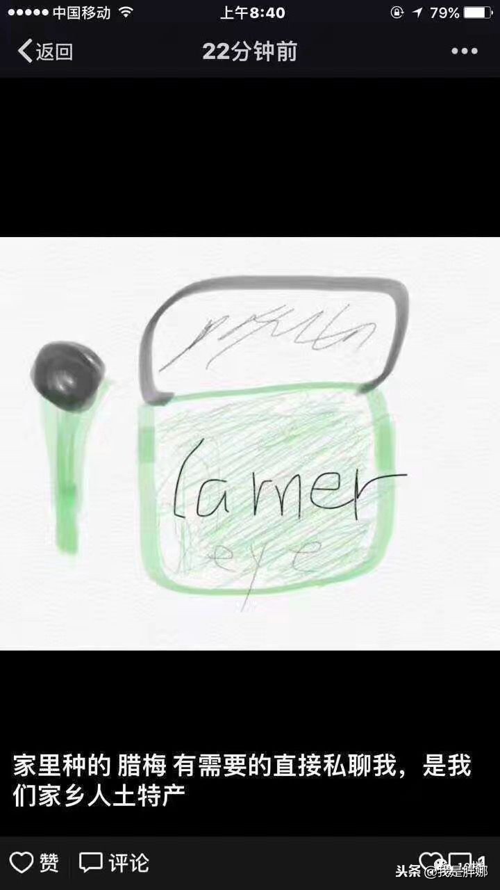 今天，朋友圈里的代购们全部变成了灵魂画手…………