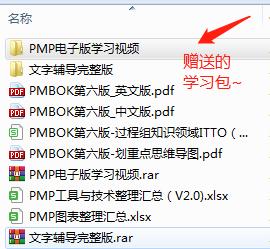 pmp备考心得一个5a考生的自述,pmp证书备考攻略