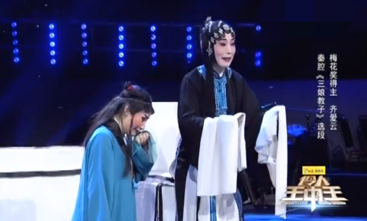 只要是爱秦腔,青春年华爱秦腔