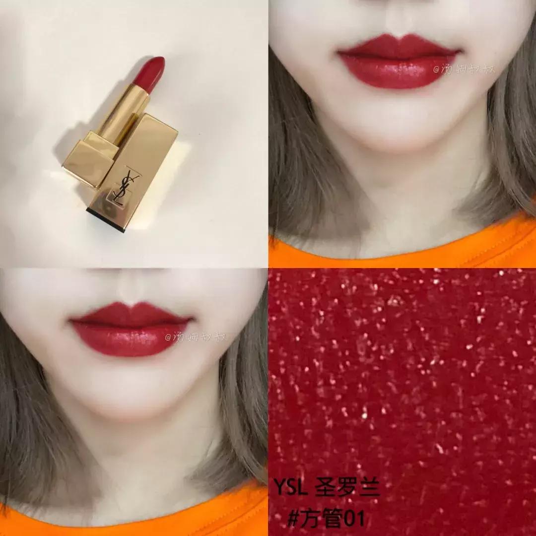 2021显白口红,2022开运口红