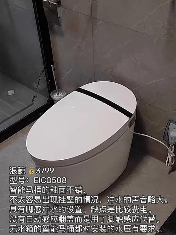 主流智能马桶推荐,一千内智能马桶推荐测评