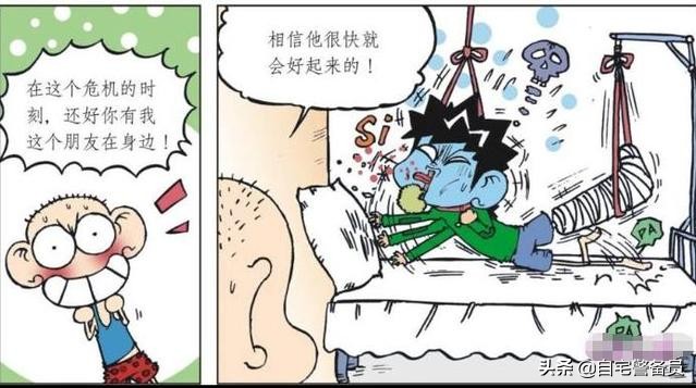 鐢熷彂鍓傝劚鍙戝墏鐖嗙瑧瑙嗛,鐖嗙瑧鍛嗗ご