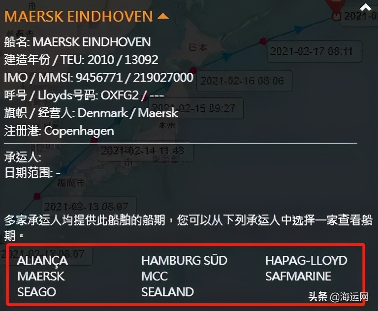 突发！马士基数百个货柜落水！厦门港出口家具服装电子产品注意了
